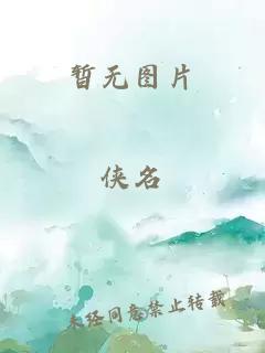 天涯客 小说